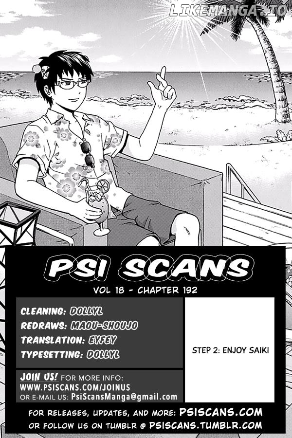 Saiki Kusuo No Sainan chapter 192 - page 1