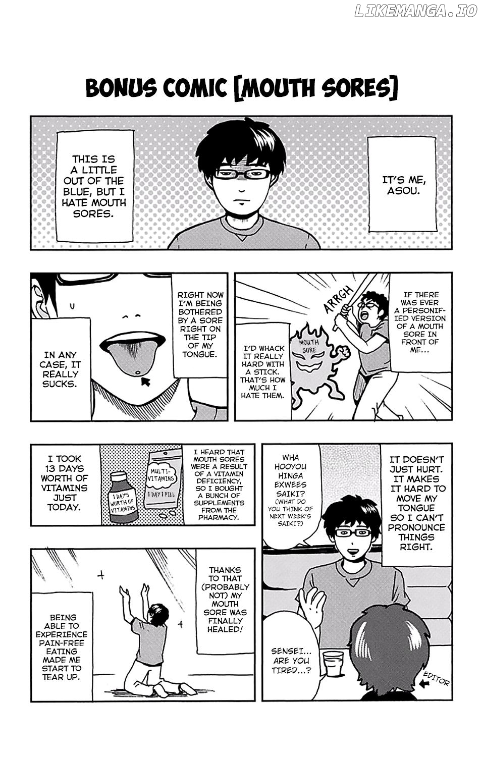 Saiki Kusuo No Sainan chapter 194 - page 17