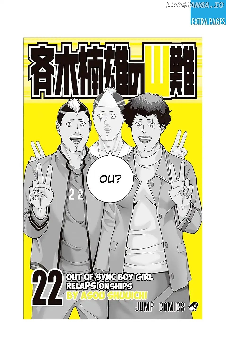 Saiki Kusuo No Sainan chapter 228 - page 2