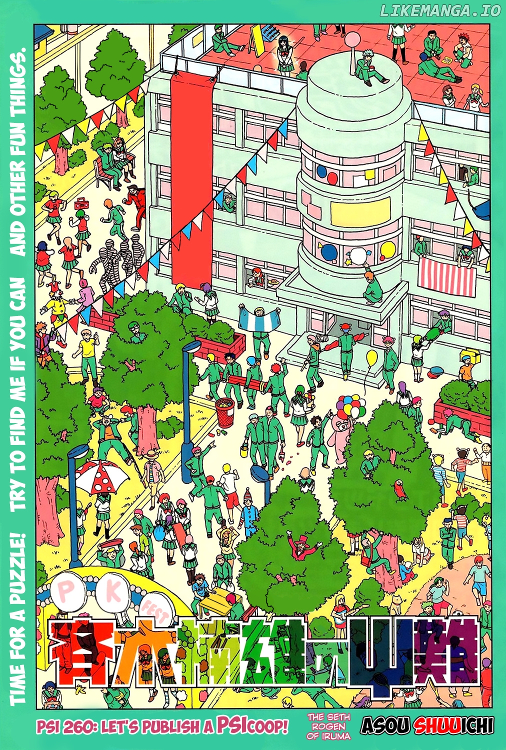 Saiki Kusuo No Sainan chapter 260 - page 2