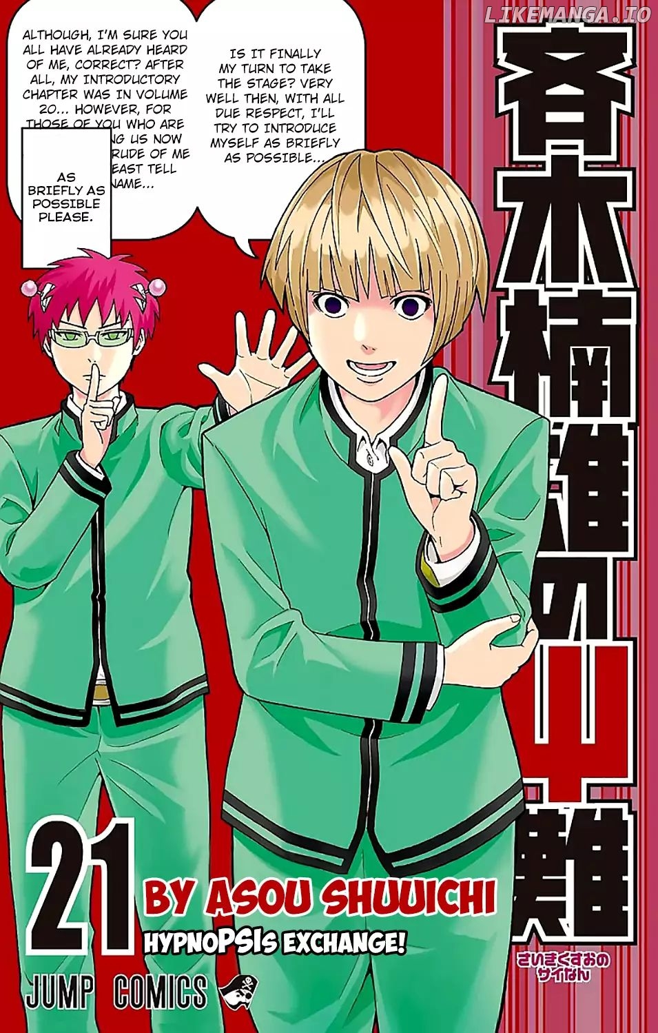 Saiki Kusuo No Sainan chapter 217 - page 1
