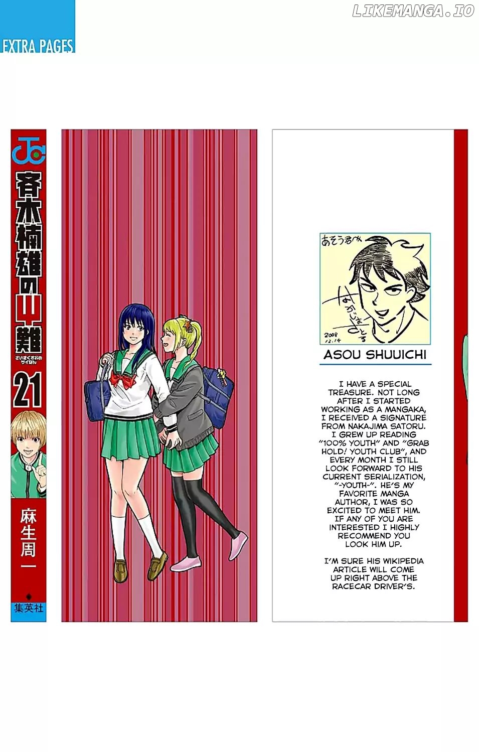Saiki Kusuo No Sainan chapter 217 - page 4