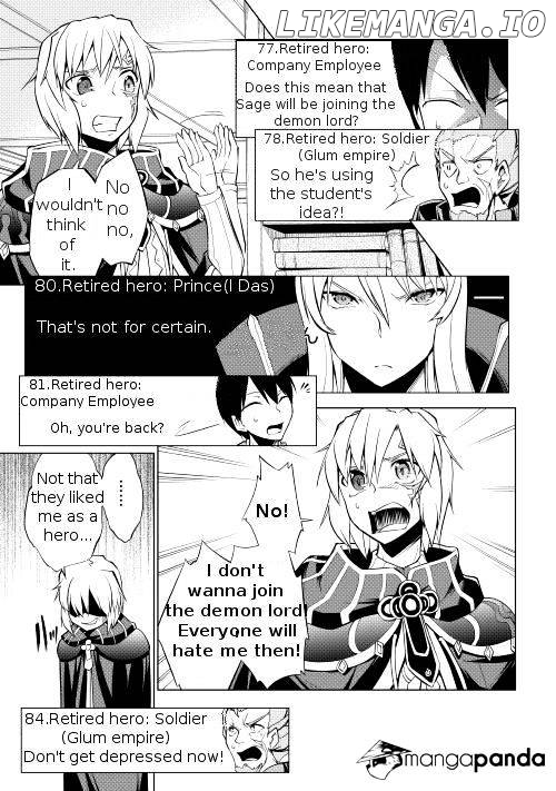 Yuusha Gojo Kumiai Kouryuugata Keijiban chapter 1 - page 16