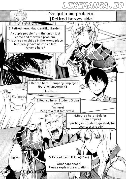 Yuusha Gojo Kumiai Kouryuugata Keijiban chapter 1 - page 4