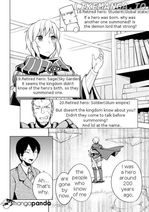 Yuusha Gojo Kumiai Kouryuugata Keijiban chapter 1 - page 7