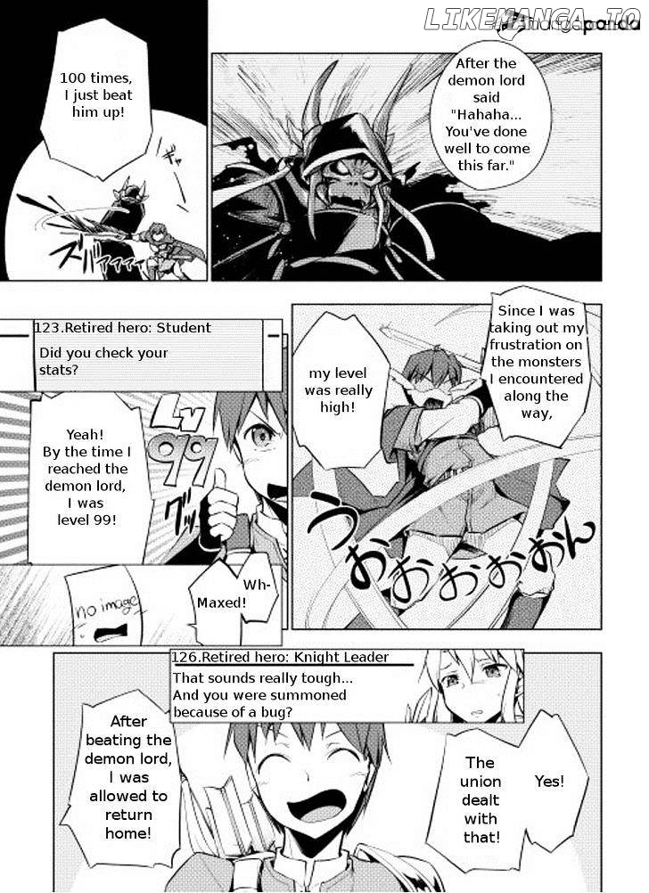 Yuusha Gojo Kumiai Kouryuugata Keijiban chapter 2 - page 16