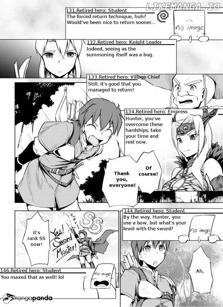 Yuusha Gojo Kumiai Kouryuugata Keijiban chapter 2 - page 17