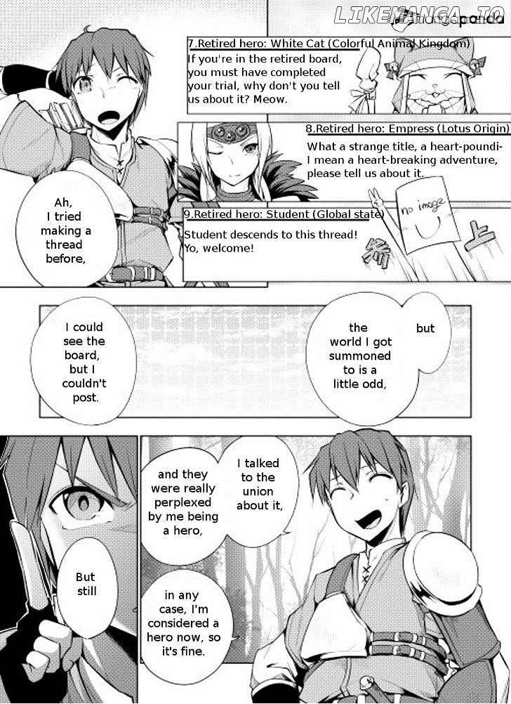 Yuusha Gojo Kumiai Kouryuugata Keijiban chapter 2 - page 4