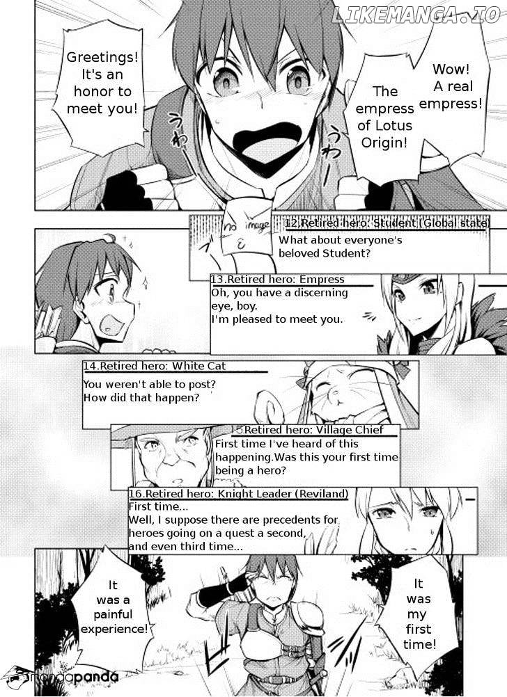 Yuusha Gojo Kumiai Kouryuugata Keijiban chapter 2 - page 5