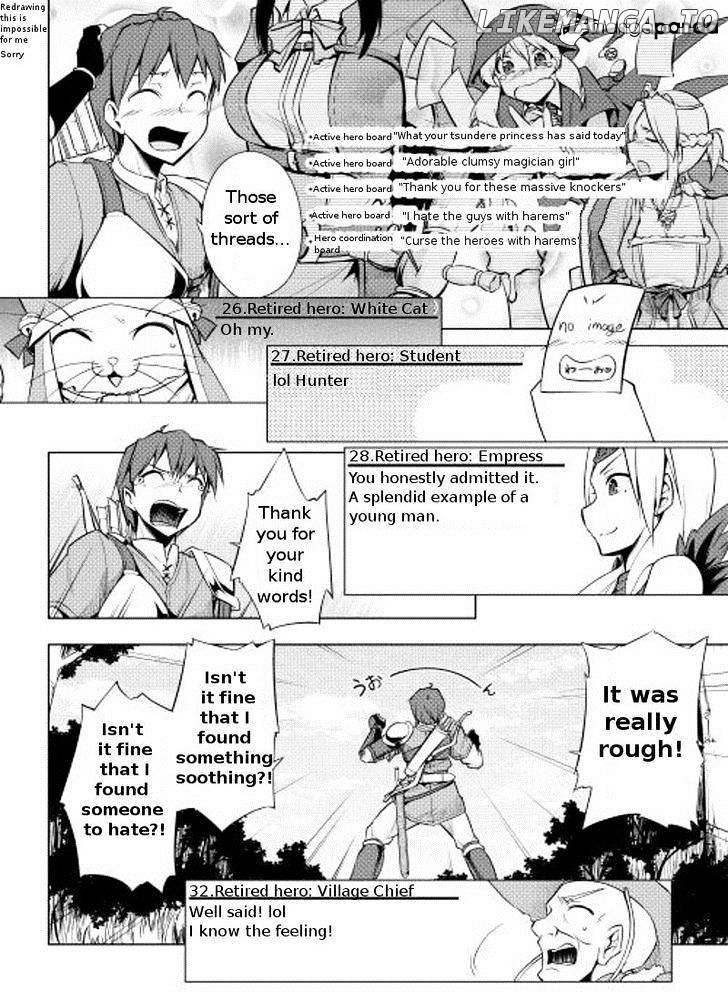 Yuusha Gojo Kumiai Kouryuugata Keijiban chapter 2 - page 7
