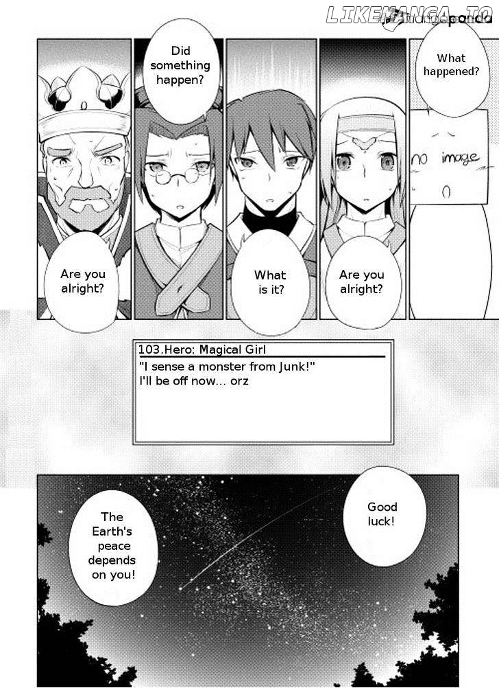 Yuusha Gojo Kumiai Kouryuugata Keijiban chapter 3 - page 24
