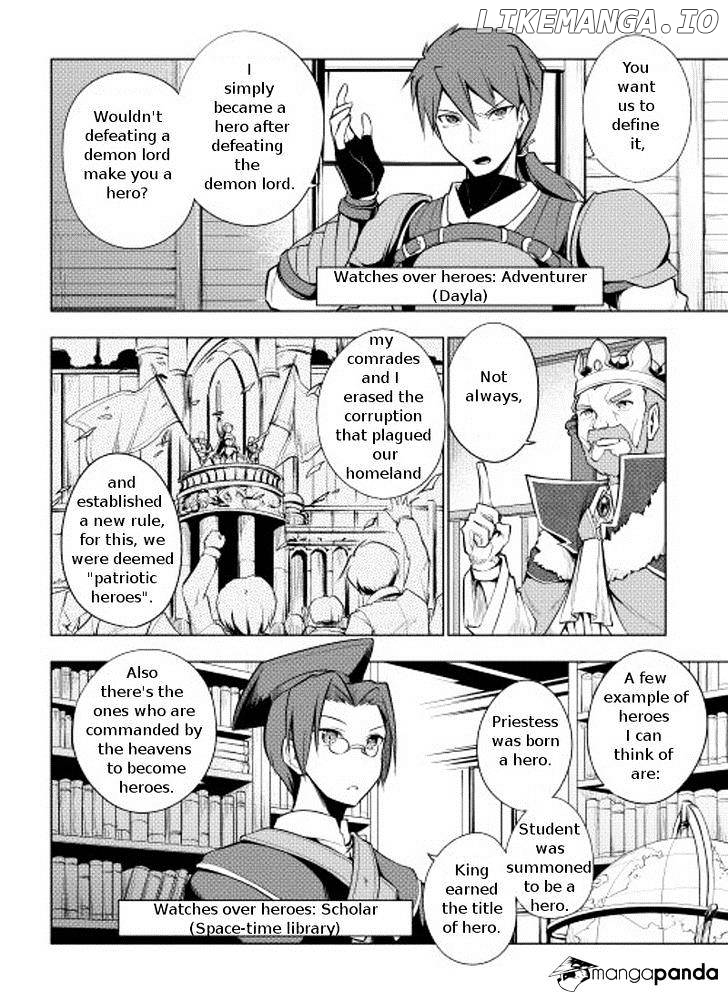 Yuusha Gojo Kumiai Kouryuugata Keijiban chapter 3 - page 4