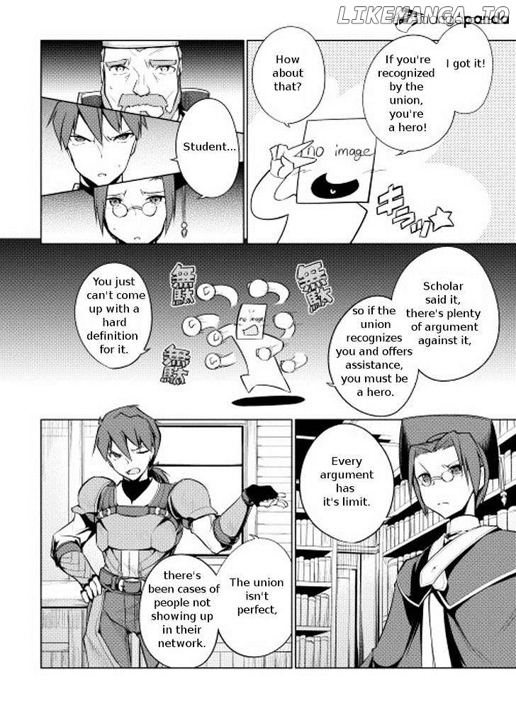Yuusha Gojo Kumiai Kouryuugata Keijiban chapter 3 - page 6