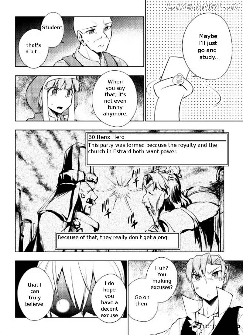 Yuusha Gojo Kumiai Kouryuugata Keijiban chapter 4 - page 12