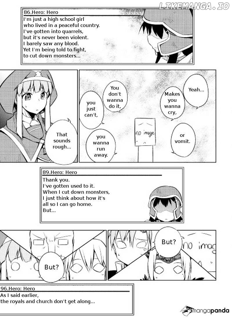 Yuusha Gojo Kumiai Kouryuugata Keijiban chapter 4 - page 17
