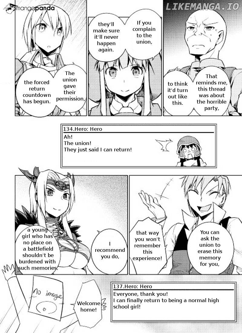 Yuusha Gojo Kumiai Kouryuugata Keijiban chapter 4 - page 24