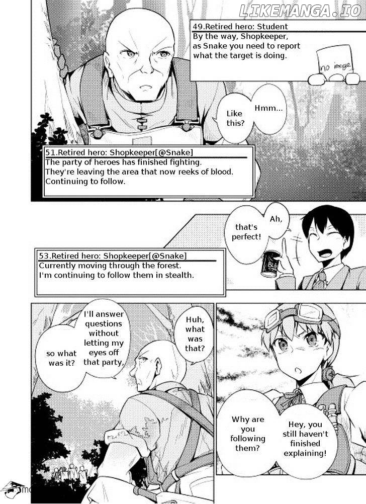 Yuusha Gojo Kumiai Kouryuugata Keijiban chapter 5 - page 13