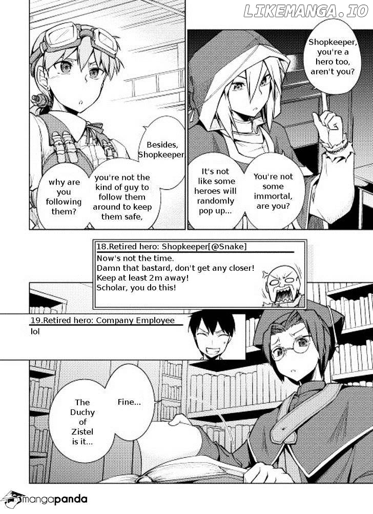 Yuusha Gojo Kumiai Kouryuugata Keijiban chapter 5 - page 7