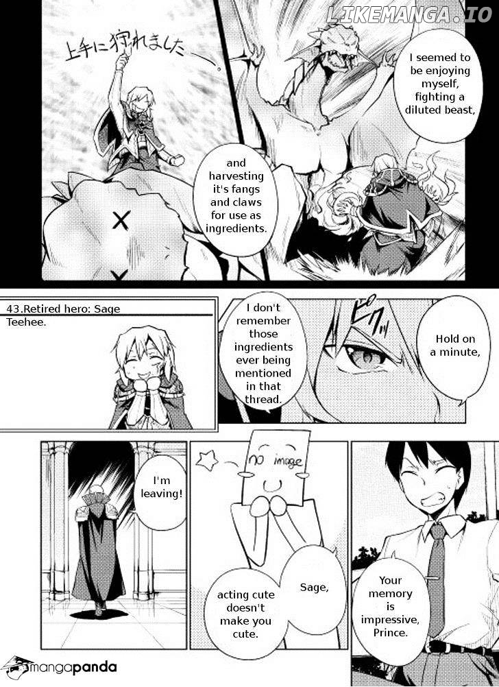 Yuusha Gojo Kumiai Kouryuugata Keijiban chapter 6 - page 11