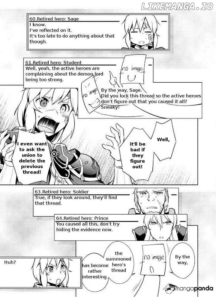 Yuusha Gojo Kumiai Kouryuugata Keijiban chapter 6 - page 14