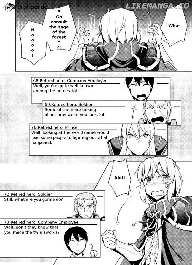 Yuusha Gojo Kumiai Kouryuugata Keijiban chapter 6 - page 15