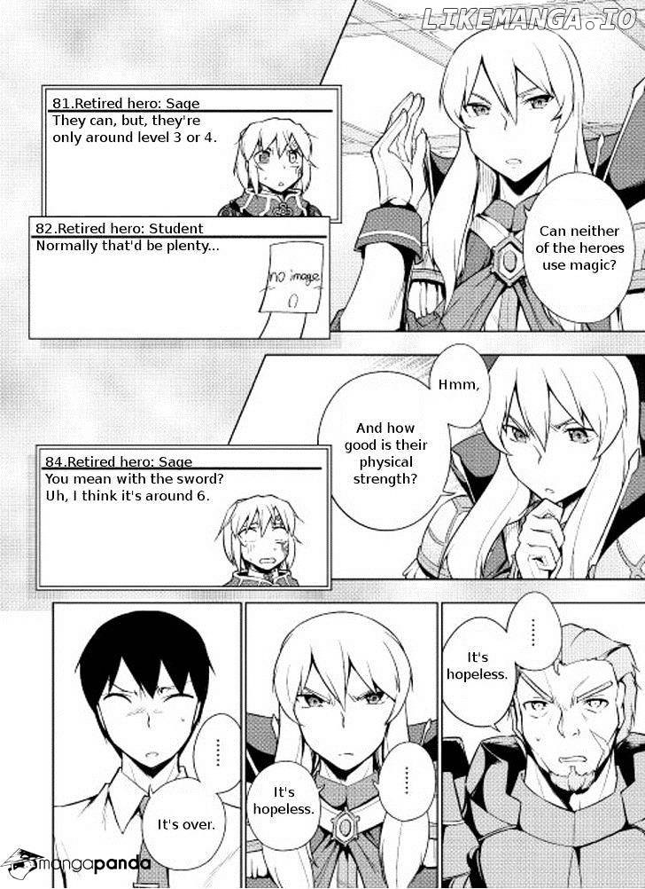 Yuusha Gojo Kumiai Kouryuugata Keijiban chapter 6 - page 17