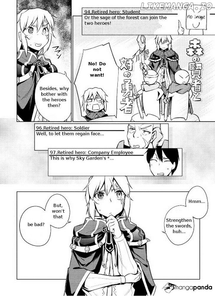 Yuusha Gojo Kumiai Kouryuugata Keijiban chapter 6 - page 19