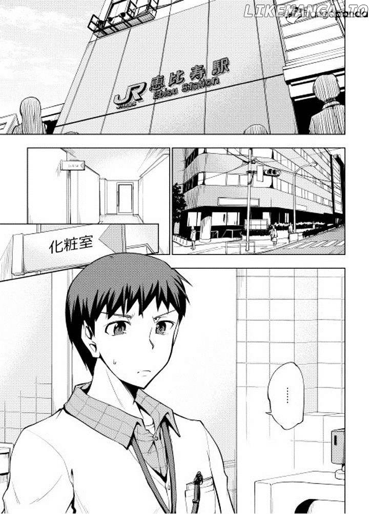 Yuusha Gojo Kumiai Kouryuugata Keijiban chapter 7 - page 2