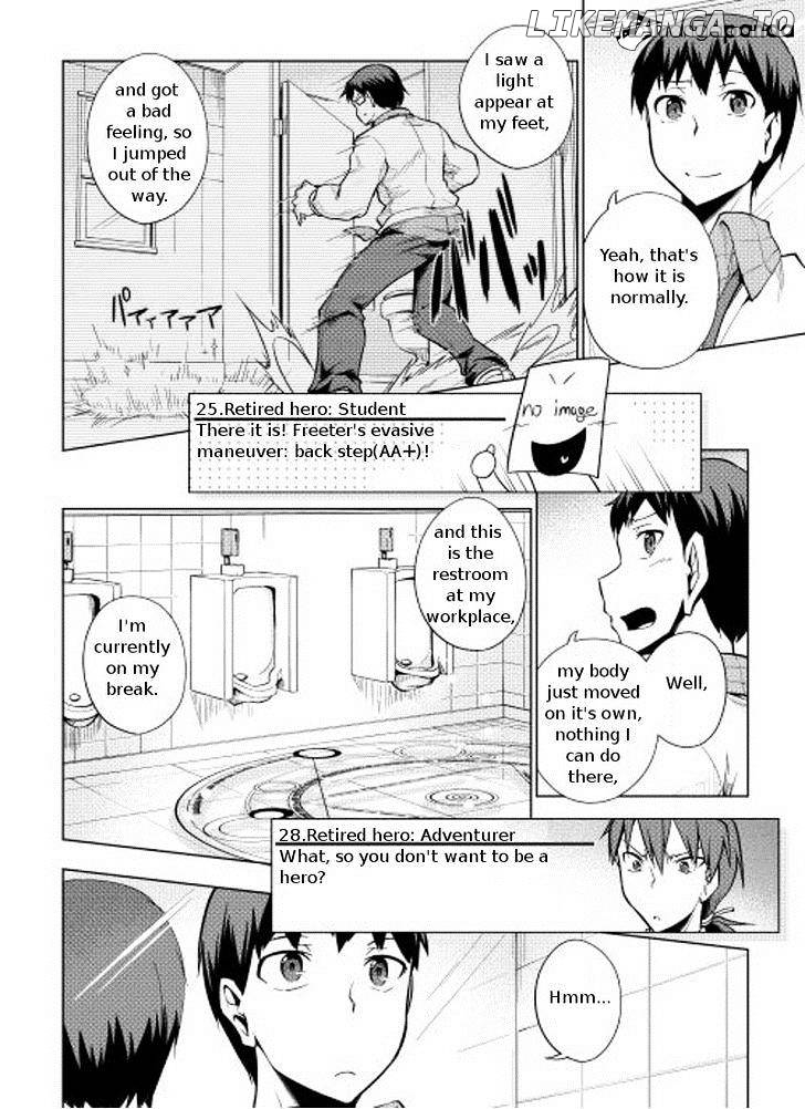 Yuusha Gojo Kumiai Kouryuugata Keijiban chapter 7 - page 7