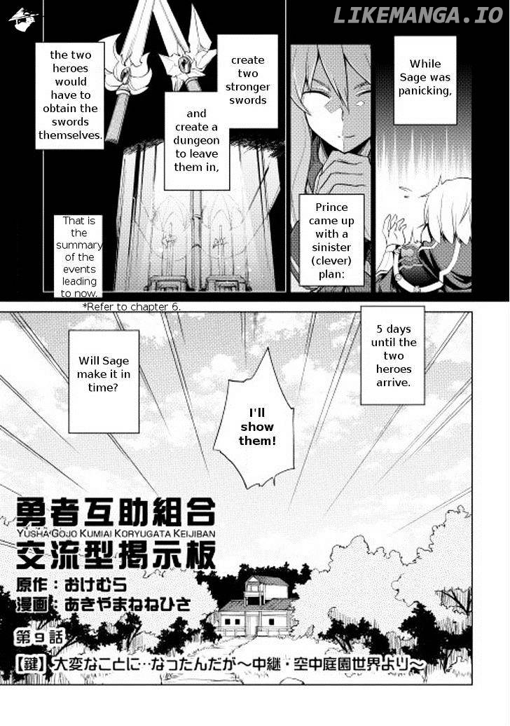 Yuusha Gojo Kumiai Kouryuugata Keijiban chapter 9 - page 3