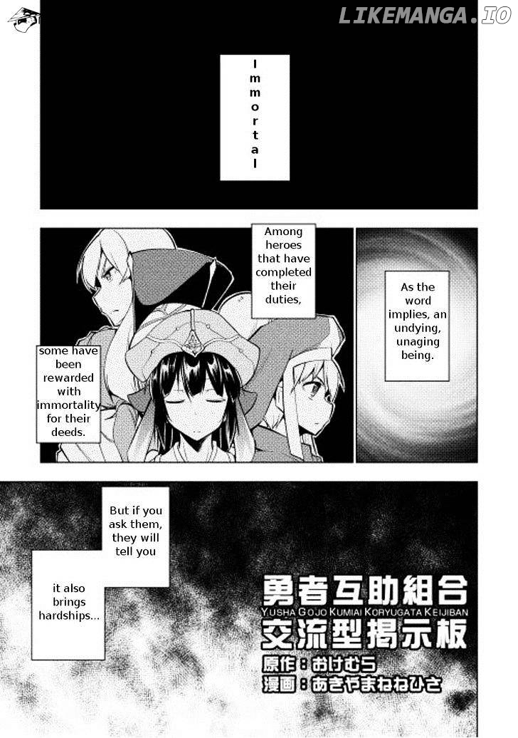 Yuusha Gojo Kumiai Kouryuugata Keijiban chapter 10 - page 2