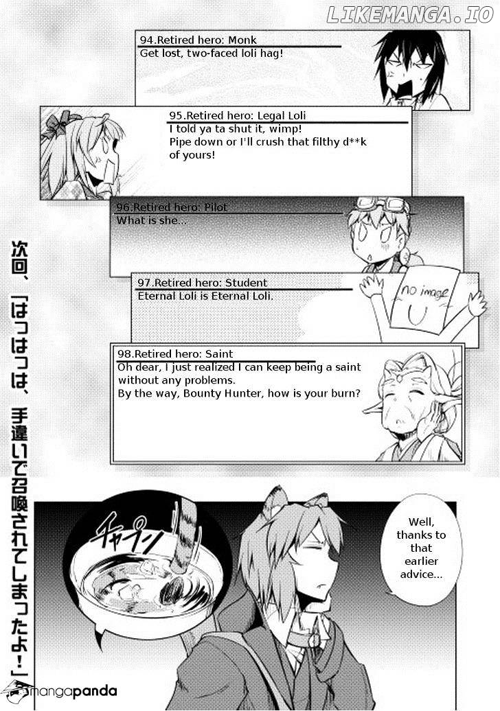 Yuusha Gojo Kumiai Kouryuugata Keijiban chapter 10 - page 21