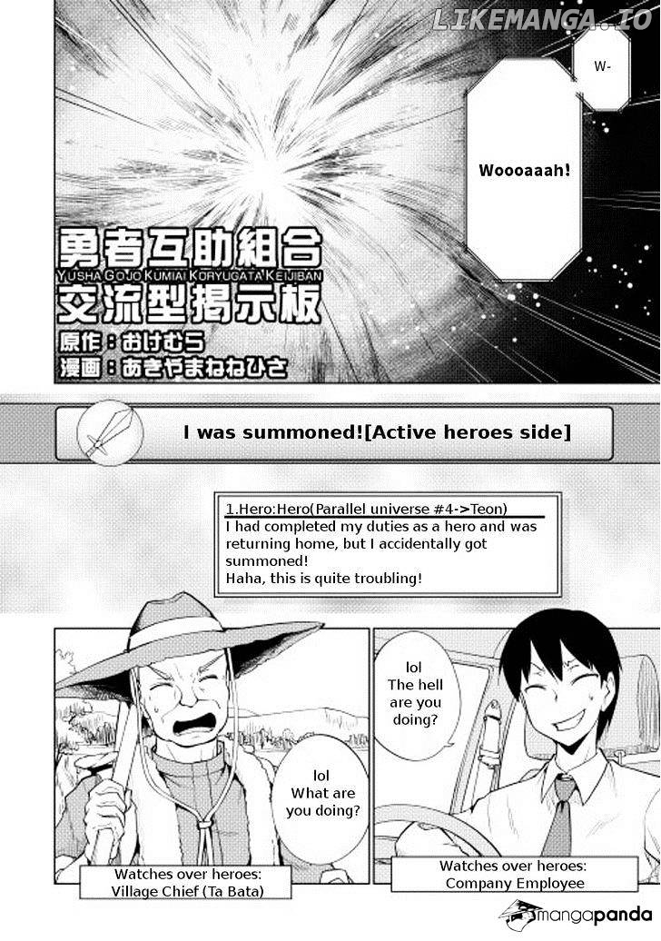 Yuusha Gojo Kumiai Kouryuugata Keijiban chapter 11 - page 2
