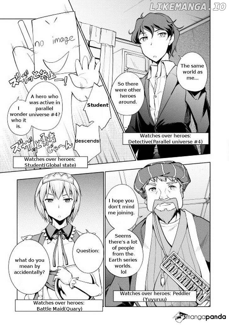 Yuusha Gojo Kumiai Kouryuugata Keijiban chapter 11 - page 3