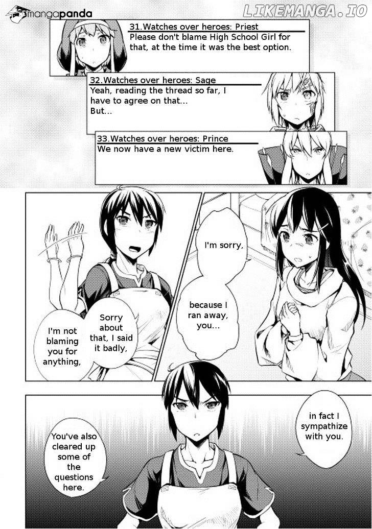 Yuusha Gojo Kumiai Kouryuugata Keijiban chapter 12 - page 9