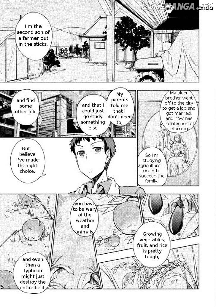 Yuusha Gojo Kumiai Kouryuugata Keijiban chapter 13 - page 11