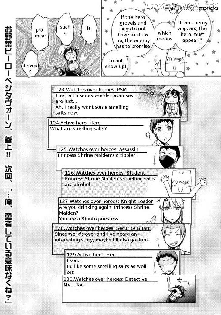 Yuusha Gojo Kumiai Kouryuugata Keijiban chapter 13 - page 21
