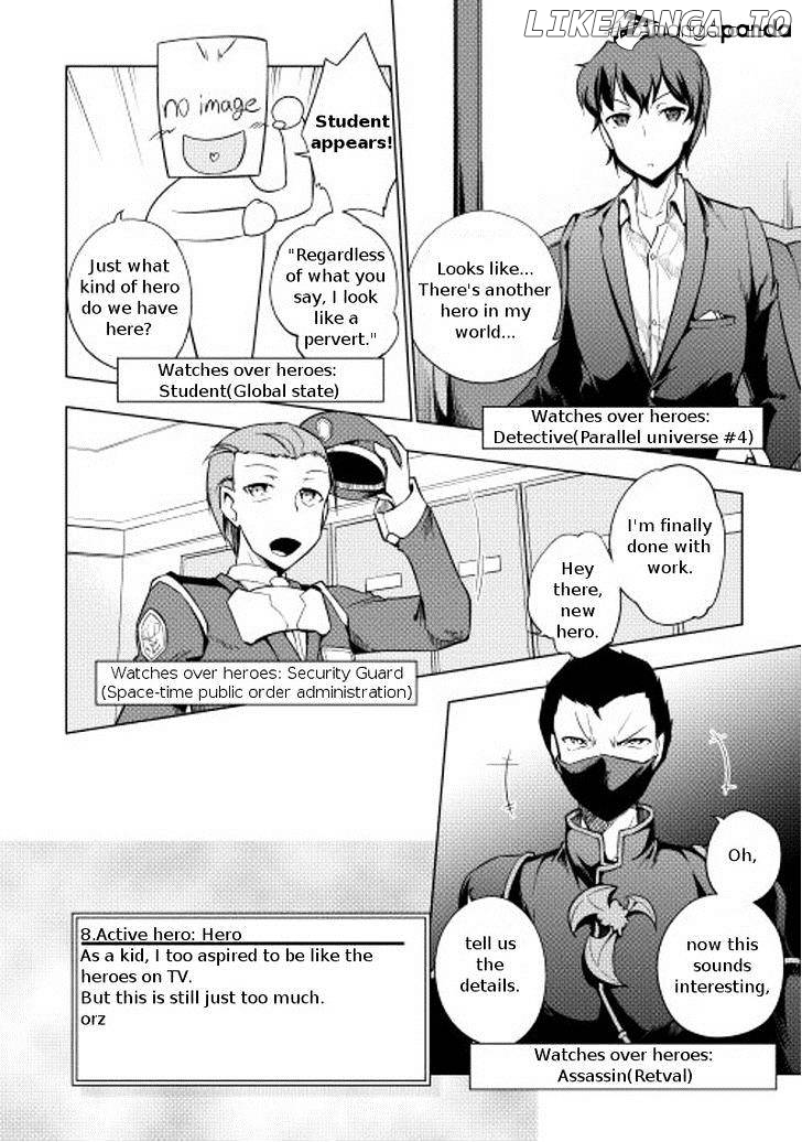 Yuusha Gojo Kumiai Kouryuugata Keijiban chapter 13 - page 4