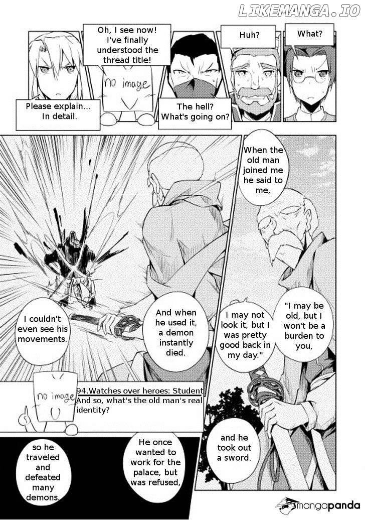 Yuusha Gojo Kumiai Kouryuugata Keijiban chapter 14 - page 18