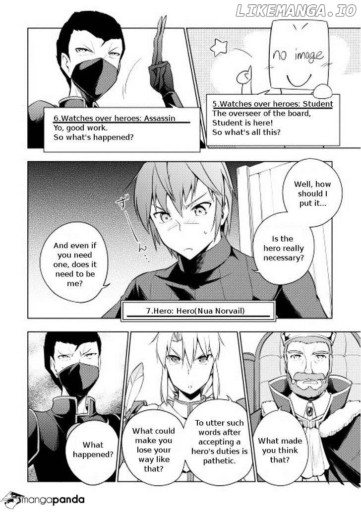 Yuusha Gojo Kumiai Kouryuugata Keijiban chapter 14 - page 3