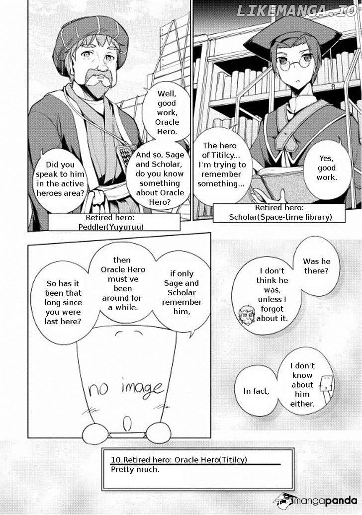 Yuusha Gojo Kumiai Kouryuugata Keijiban chapter 15 - page 2