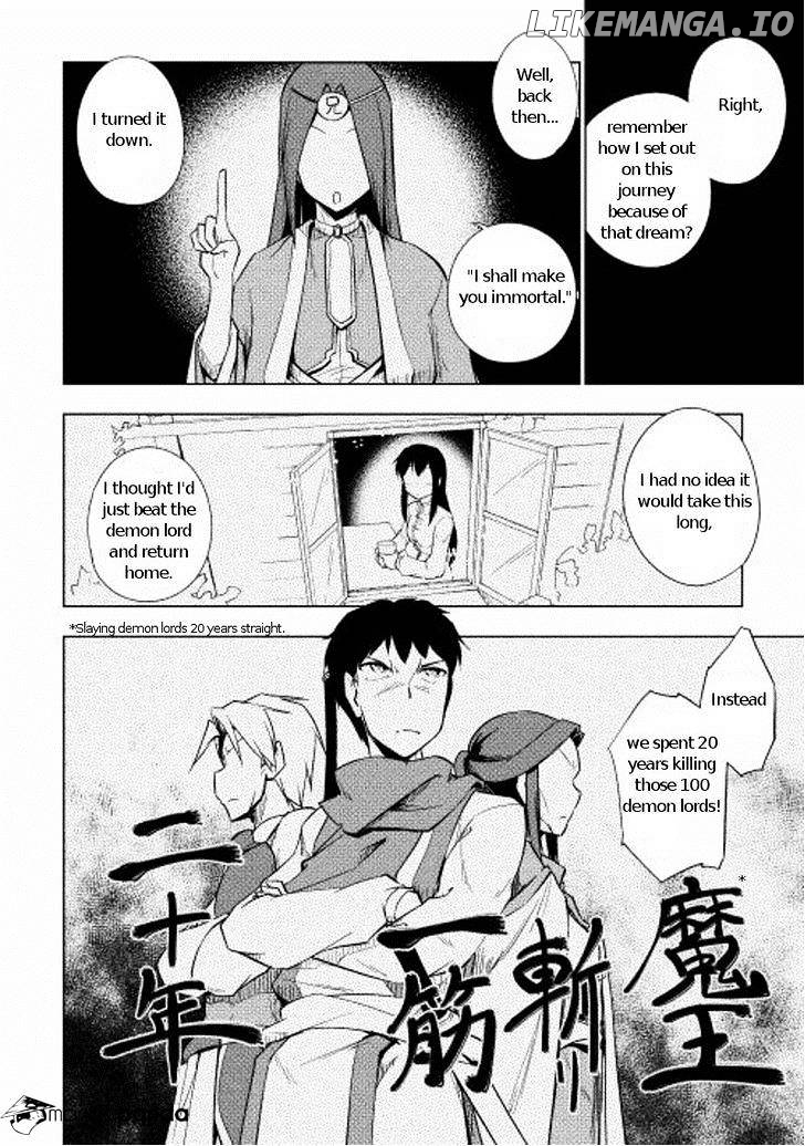 Yuusha Gojo Kumiai Kouryuugata Keijiban chapter 15 - page 22