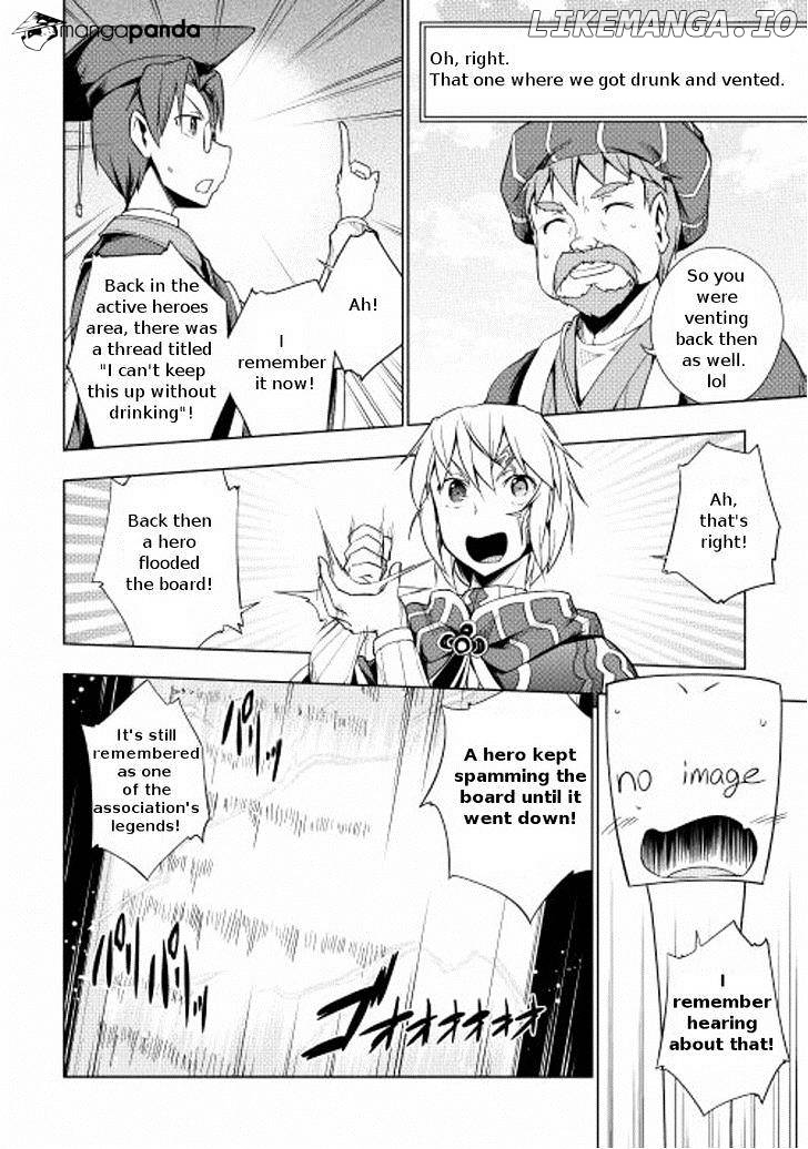 Yuusha Gojo Kumiai Kouryuugata Keijiban chapter 15 - page 4