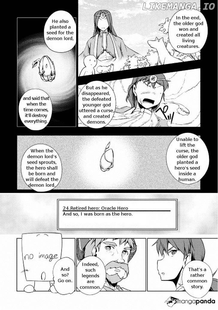 Yuusha Gojo Kumiai Kouryuugata Keijiban chapter 15 - page 6