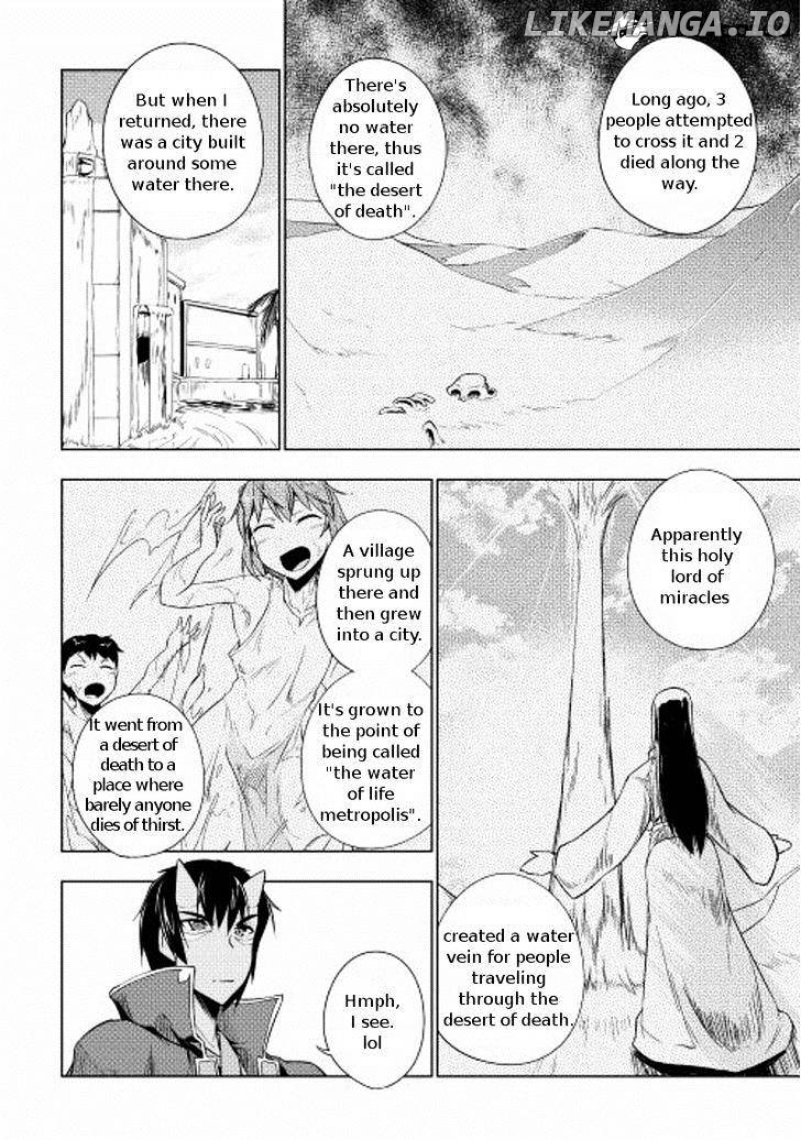 Yuusha Gojo Kumiai Kouryuugata Keijiban chapter 16 - page 17
