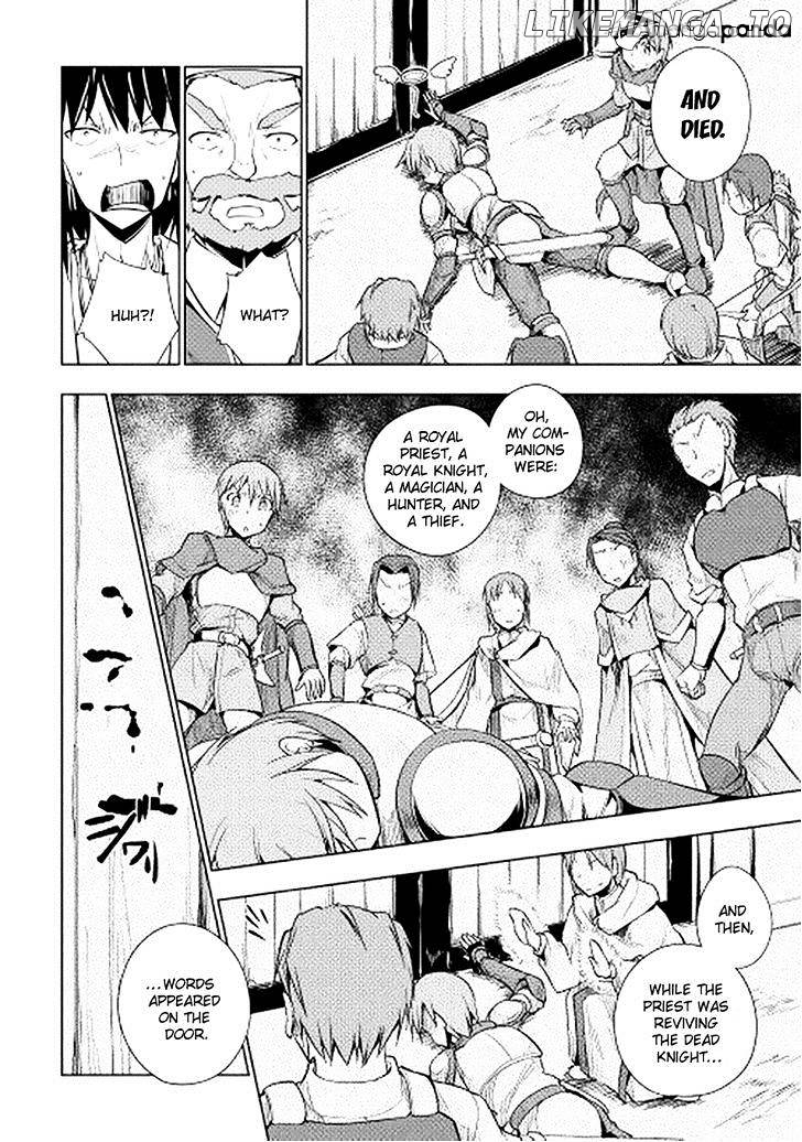 Yuusha Gojo Kumiai Kouryuugata Keijiban chapter 17 - page 12