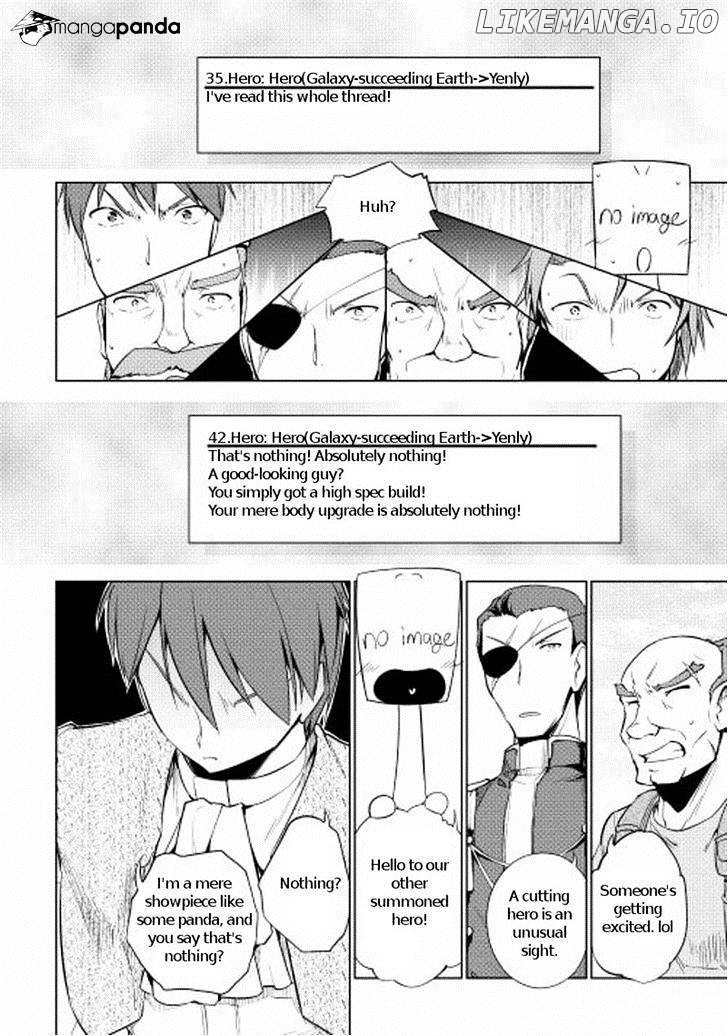 Yuusha Gojo Kumiai Kouryuugata Keijiban chapter 18 - page 10