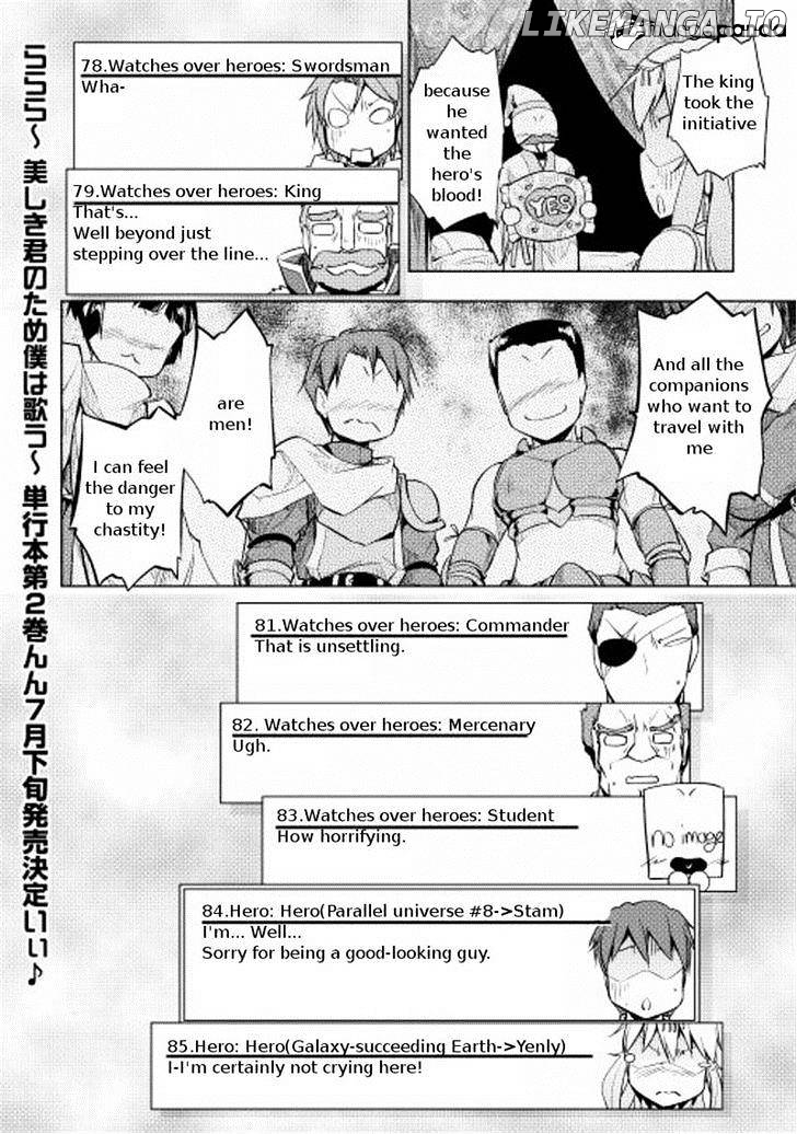 Yuusha Gojo Kumiai Kouryuugata Keijiban chapter 18 - page 16