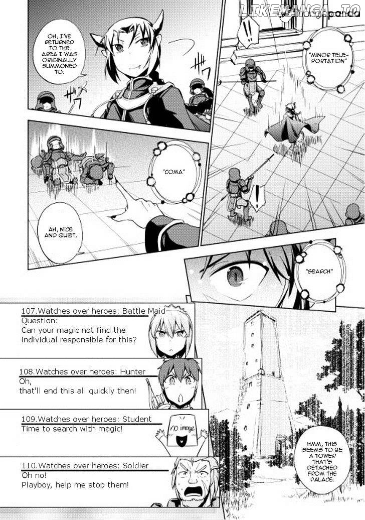Yuusha Gojo Kumiai Kouryuugata Keijiban chapter 20 - page 19