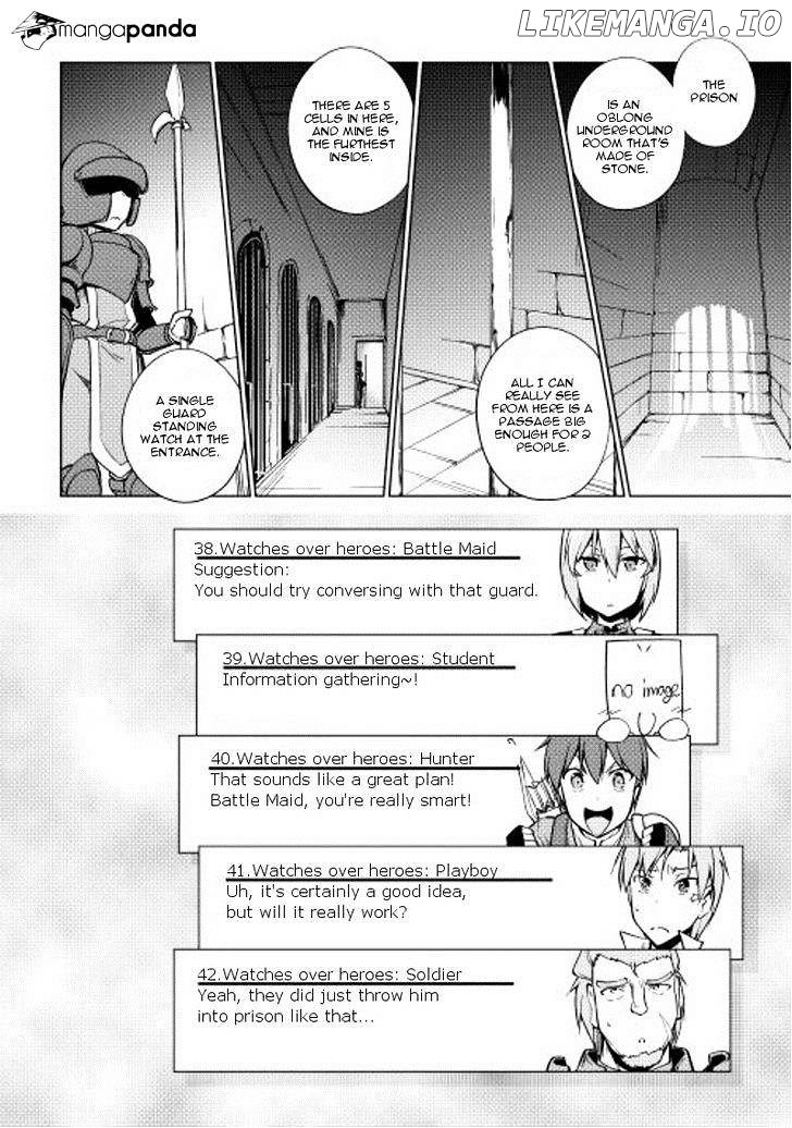 Yuusha Gojo Kumiai Kouryuugata Keijiban chapter 20 - page 7